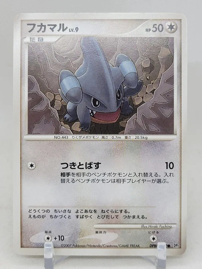 Japanese Secret of the Lakes Gible Pokémon card